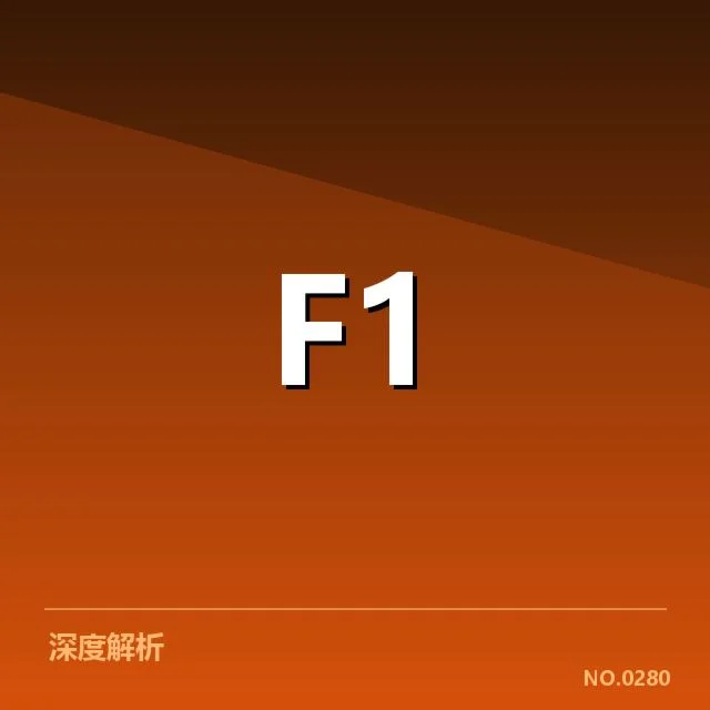 运动医学青训体系改革:青少年运动员发展成效几何